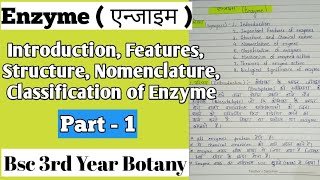 Enzymes Bsc 3rd Year एन्जाइम्स Part  1 [upl. by Ardisj]