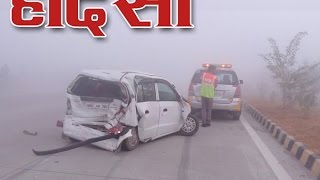 yamuna expressway accident 20 vehicles collide [upl. by Aneehta476]