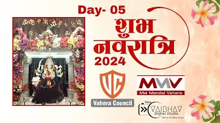 🔴 Live  Mai Mandal Vahera Navratri Mahotsav 2024  5th Day live Dt 07102024 [upl. by Annoid200]