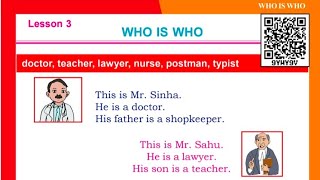 Class 3 English  Lesson 3  Who is Who  Part 1  English Reading by Komal Sir  cgboard [upl. by Euqilegna261]