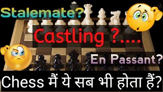 Concept of Chess in HindiWhat is Castling Stalemate En Passant etcRules of ChessChess moves [upl. by Fredette399]