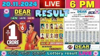 LIVE Lottery 100 PM Dear nagaland lottery live draw result 20112024  Lottery live Sambad [upl. by Sybil40]