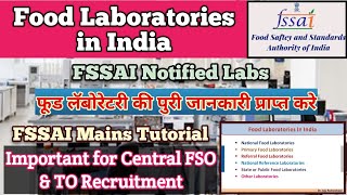 Food Laboratories in India  FSSAI Notified Labs  FSSAI Mains  FSO Tutorial Hindi  Rameshwar Jaju [upl. by Eltsyek]