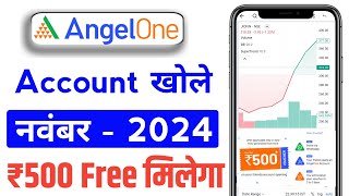 Angel One Account Opening  angel one app account kaise banaye  demat account kaise khole 2025 [upl. by Reider567]