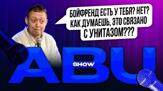 ABUSHOW ЗАСУНУЛА НОГУ В УНИТАЗ ЗА 100К [upl. by Bruce]