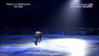 Yuzuru Hanyu  Change [upl. by Duvall]