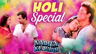 Nadiya Ke Paar  Holi Special  Sachin Pilgaonkar  Sadhana Singh  Bollywood Romantic Movie [upl. by Odie]