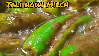 Quick Recipe Tali howi Mirch [upl. by Labannah]