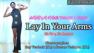 Lay In Your ArmsLinedanceTutorialIntermediateChor Roy Verdonk NL amp Ivonne Verhagen NL [upl. by Tolecnal744]