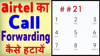 Airtel ka Call forwarding kaise hataye  how to disable call forwarding in airtel [upl. by Laerdna486]