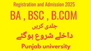 Ba  Bsc  Bcom Registration and Admission last date  puadmission puregistration puexamination [upl. by Ebbie]