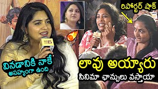 Nivetha Thomas Serious On Lady Reporter  35 Chinna Katha Kaadu Teaser Launch Event  News Buzz [upl. by Merp]