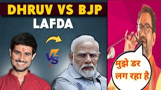 Dhruv Rathi vs Modi ji 🤔 Political Memes Viral Funny Video [upl. by Muraida]