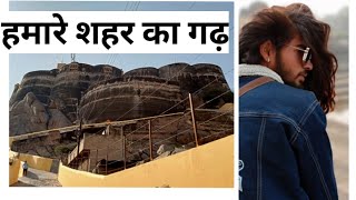 राजस्थान का किला  rajasthan vlog  my new vlog  Laxmangarh ka kila [upl. by Thin]