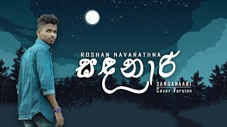 SANDANARI සඳනාරි  Harsha Withanage  Cover By Roshan Nawarathna [upl. by Narba]