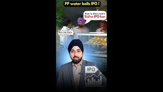 Just like the famous PP Water Balls you too can do an IPO in this Market  Ride the wave  ipo [upl. by Quinby]