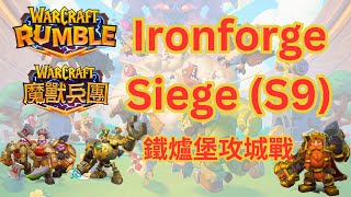 Ironforge Siege S9The Thief Catchers Mekkatorque Magni Bronzebeard 鐵爐堡攻城戰【Warcraft Rumble 魔獸兵團】 [upl. by Anawaj]