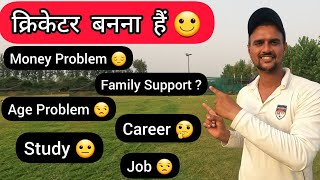 How To Become A Cricketer At The Age Of Under 15 To 25 🤔 Cricket With Vishal  Cricket Tips [upl. by Kielty]