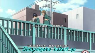 Bakuman opening 1 Blue bird Lyrics [upl. by Lenrow]