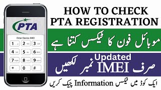 Check PTA Tax in IPhone Mobile  PTA Ka Tax Kese Check Kare  How to Check PTA Tax All Information [upl. by Virg]