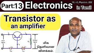 Transistor as an Amplifiers in tamil [upl. by Otsenre951]