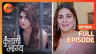 Preeta की Smartness से Palki आई Lockup से बाहर  Kundali Bhagya  Full Ep  1914  Zee TV [upl. by Esiouqrut]