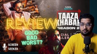 Taaza Khabar Season 2  GOOD BAD OR WORST  SCREEN SEEKER [upl. by Cardinal]