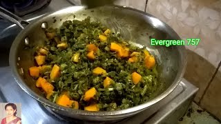 কলমির শাক। Water spinach recipe Evergreen thakar supto Recipe Evergreen757👌👌👌 [upl. by Wolbrom776]