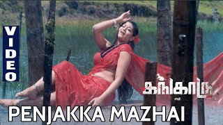 Kangaroo  Penjakka Mazha Thuliyo  Official Video Song  Srinivaas  Saamy  Suresh Kamatchi [upl. by Lasko]