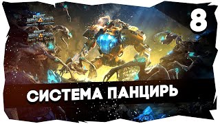 🔧КАМПАНИЯ THE RIFTBREAKER  ВСЕ DLC  БРУТАЛ➤ ЧЕЛЛЕНДЖ НА 7К 8 Серия theriftbreaker [upl. by Ruthie]