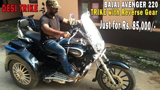 Customized Bajaj Avenger Cruise 220 Trike with reverse gear Budget Goldwing Trike Expense Rs 85000 [upl. by Goodwin]