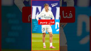 بطيخ شتوي جميل🤨🤤😉shorts short shortvideo كرةالقدم ريالمدريد realmadrid [upl. by Aileno559]