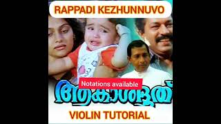 Rappadi Kezhunnuvo  Violin Tutorial  Suraj Kumar S [upl. by Marienthal237]