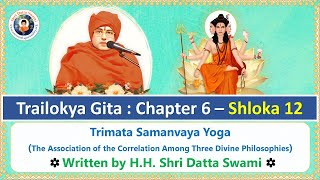 Trailokya Gita  Chapter6 Shloka12  Trimata Samanvaya Yoga  Shri Datta Swami [upl. by Melody764]