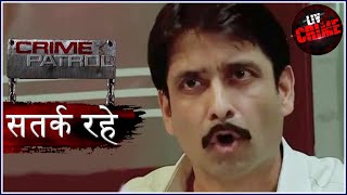 बेदर्दी Part  2  Crime Patrol  क्राइम पेट्रोल  सतर्क रहे [upl. by Emilee]