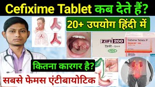 cefixime tablets ip 200 mg used for  zifi 200 tablet used for hindi  mahacef 200 tablet used for [upl. by Ardrey]