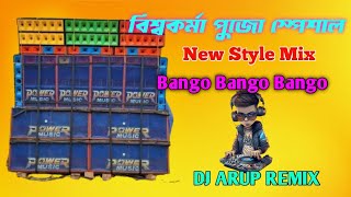 Bango Bango Bango  1 Step Long Humming Competition Mix  DJ ARUP REMIX [upl. by Azerila]