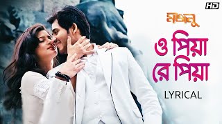 O Piya Re Piya  Lyrical  Majnu  Hiraan  Srabanti  Arijit  June  Savvy  Rajib  Prasen  SVF [upl. by Bowman]