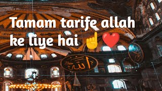 Tamam tarife allah ke liye ☝️❤️💯share [upl. by Alys470]