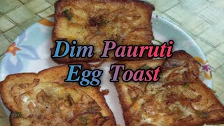 Dim pauruti।। egg toast।। easy breakfast recipe।।The charming bird [upl. by Tansy428]