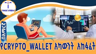 how to create every crypto wallet [upl. by Apollo354]