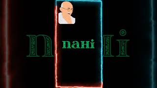 Mahatma gandhi jayanti 2 october status video  gandhi jayanti wishes  gandhi jayanti video 2024 [upl. by Gnem580]