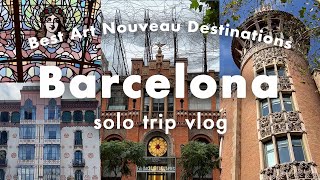 アールヌーヴォーモデルニスモ建築🇪🇸弾丸スペインバルセロナ旅行Vlog🇪🇸観光一人旅 サン・パウ病院 カサ・バトリョArt nouveau 4K [upl. by Sualocin]