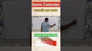 Calendar Concepts shorts maths maths calendar reasoning ssc wbp upsc cds [upl. by Ulphia682]