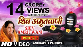 Shiv Amritwani Part 2 Part 3 Anuradha Paudwal I Jyotirling Hai Shiv Ki Jyoti [upl. by Vincenta141]