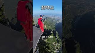 Wingsuit Flying Daily Training Wingsuit Flyer Zhang Shupeng Wingsuit Flying Zhang Shupeng Fly wit [upl. by Swigart]