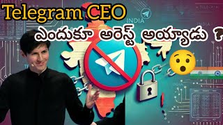 Why 🤔 Telegram’s CEO Was Taken Into Custody 😱🚨 Key Facts Explained 🚔youtubetrending [upl. by Jeralee476]