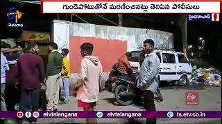 A Man Suspected Death In Hyderabad Golnaka  హైదరాబాద్ గోల్నాకలో ఆ వ్యక్తి అనుమానాస్పద మృతి [upl. by Aihsal]