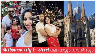 Melbourne city trip by train  street live music sijoshriya malayalam [upl. by Rosane16]