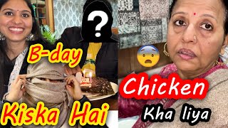 Birthday Party Hui Kharab😨 Galti Se Khaya Chicken😱  Vinay Thakur Vlogs [upl. by Antonius]